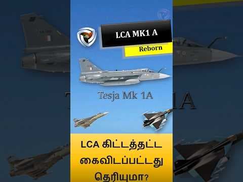 LCA Mk1a