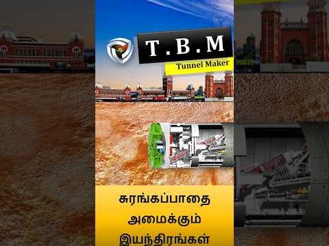 Chennai TBM