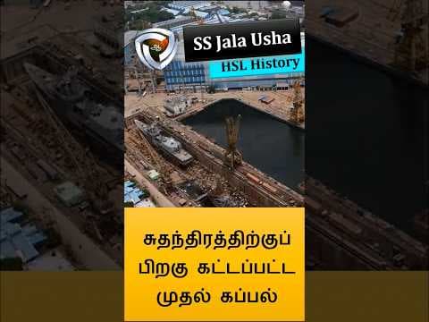 HSL Shipyard