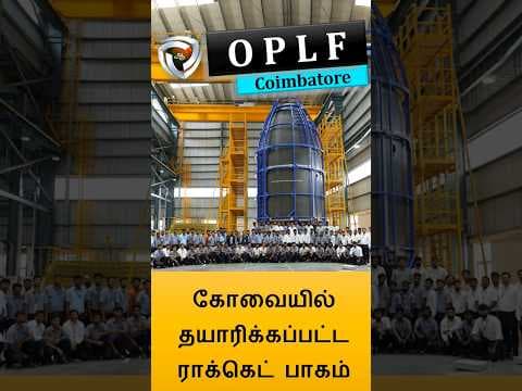 OPLF