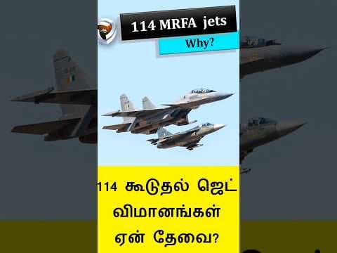 MRCA jets
