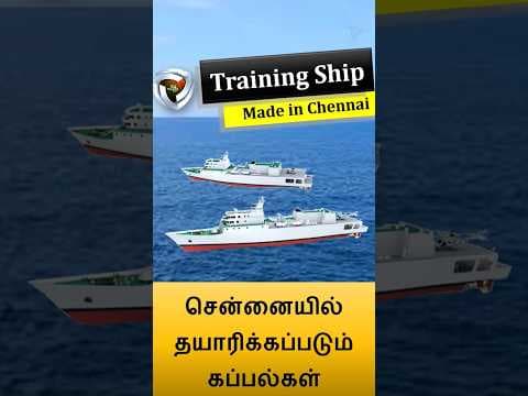 Cadet Training ship