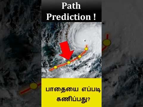 Why it is difficult to predict Cyclone Path !  #cyclone