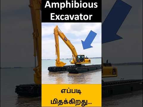 Amphibious excavators - how it works