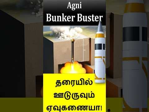Agni5 Bunker buster