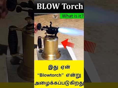 What is Blowtorch?