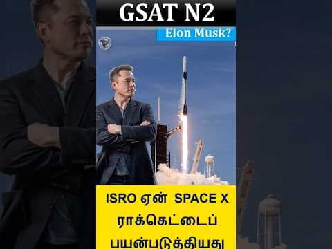 Why Spacex used by isro