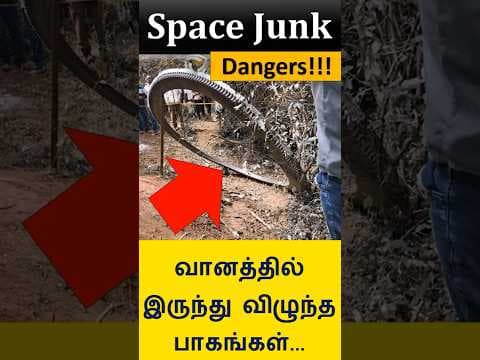 Space Junk