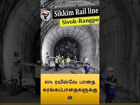 Sikkim rail line