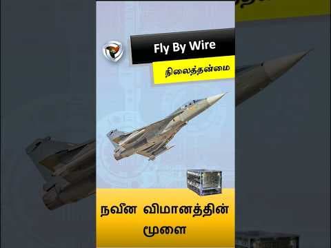 நிலையற்ற Tejas Vs நிலையான JF17