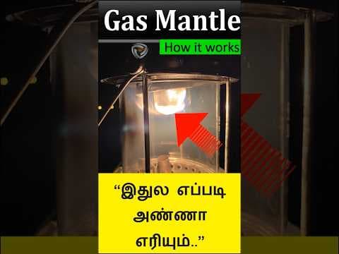 How Gas Mantle works?