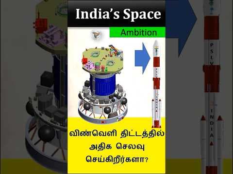 Race to space