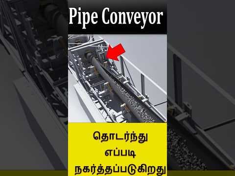 pipe conveyor YT #pipeconveyor