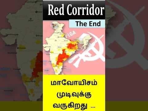 End of Red Corridor #operationkagar