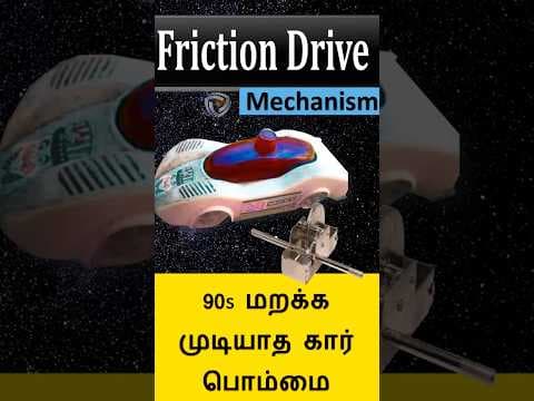 90s Kids car... how it worked
