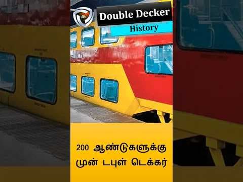 Double Decker Coaches History