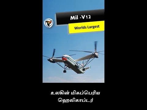Worlds largest helicopter