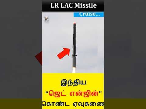 What is LRLACM ?