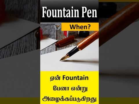 Fountain pen history