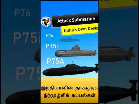 P76 Submarine