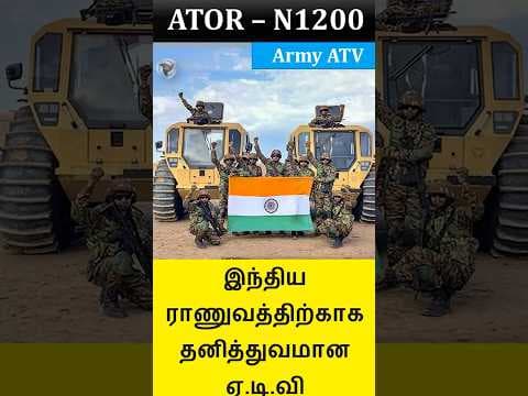 SHERP ATOR N1200