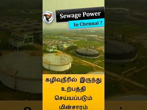 Sewage to Power