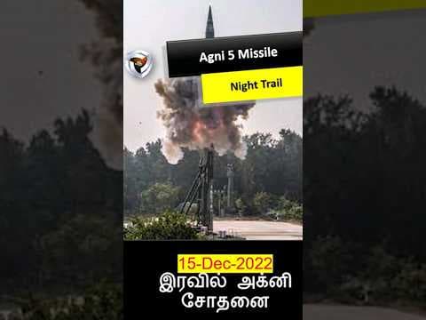 Agni 5 Night trials