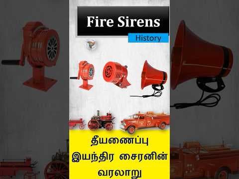 Firetruck Sirens