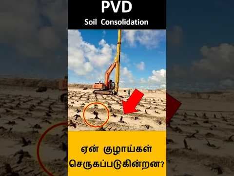 PVD (Prefabricated Vertical Drain)