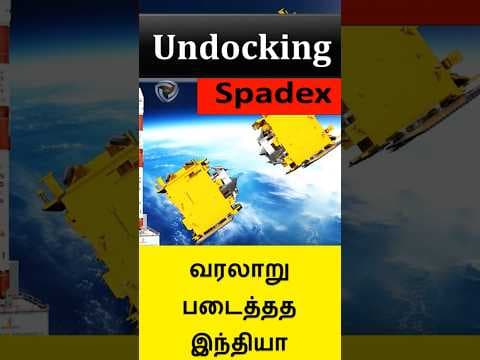 SPADEX undocking