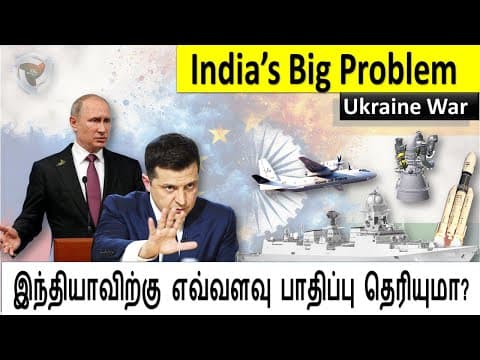India's impact: உக்ரைன் போரினால் நாம் இழந்தவை !!