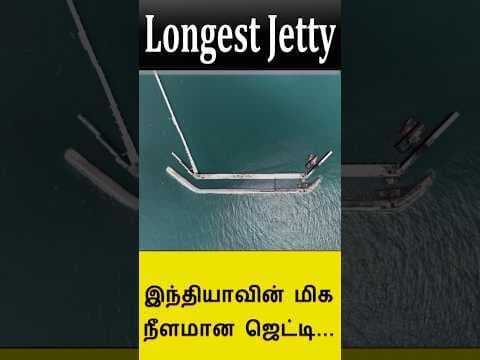 India's Longest Jetty #udangudi
