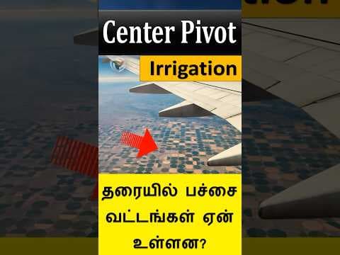 Center Pivot Irrigation