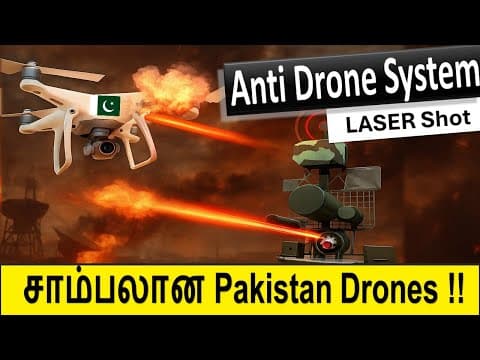 உலகை வியக்க வைத்த DRDO D4 Counter drone system