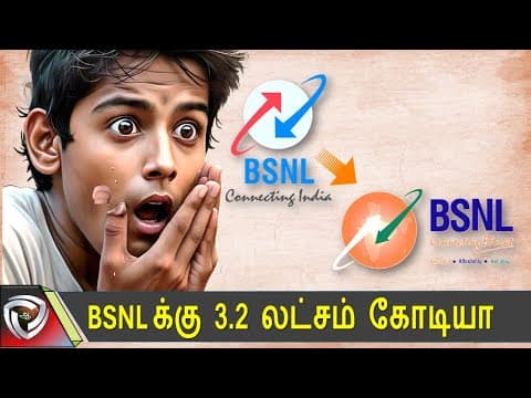 Saving BSNL : இந்த உண்மை யாரும் உங்களிடம் சொல்லவில்லை