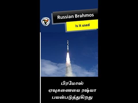 19 Oct 2022 Russian BrahMos