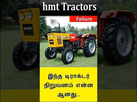hmt tractors