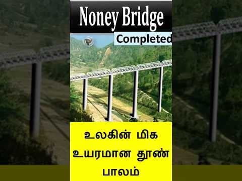 Noney Bridge completed